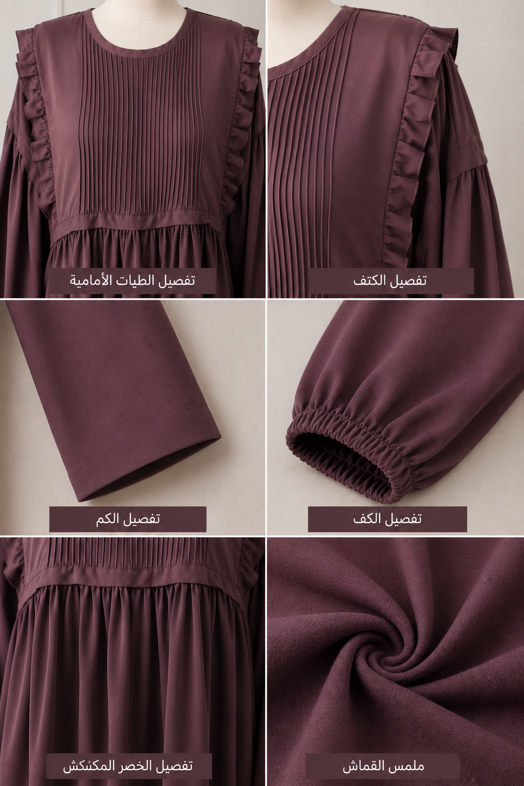 Abaya NV